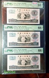 🔥開心價🔥首選💗油墨錯體 三連體 三連號💗极其少出售♦️ 🌐As Made Ink🌐三張都有,自己找☺️有標 极受歡迎品種 1965版✅ 第三版 第三套人民幣 拾圓 10元🪀大團圓🪀靚號💗 89100