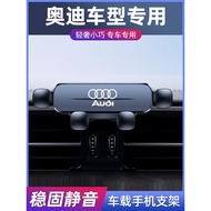 Audi A6L A4L A3 Q2L Q3 A5 A7 Q7 A8L Q8 Q5L Car Car Navigation Phone Holder 9
