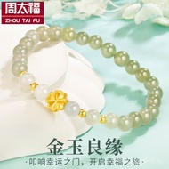 Hetian Jade Mother's Day999Pure Gold Women's Lucky Bead National Bracelet Hot-Selling Gold Four-Leaf