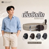 Knitted Belt 3.5 Cm. BorntoBelt Stretch Men's Comfortable To Wear No Need Drill Holes Stretches The 