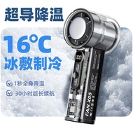 X x05 Rechargeable Turbo Refrigeration usb Handheld Fan Digital Display Portable Outdoor Small Mini 