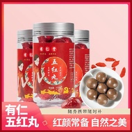 Yourentang Five Red Pills Red Dates Wolfberry Grain-Expelling Five Red Pills Wolfberry Brown Sugar F
