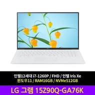 LG Electronics LG Gram 15Z90Q-GA76K Laptop