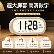 多功能座枱跳字鬧鐘 LED 智能電子鬧鐘 溫度濕度天氣預測日期顯示 靜音感光大字時鐘 室內高精度溫濕度計 嬰兒房必備日光夜光電子鐘  白色 平行進口