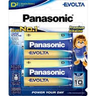 Panasonic Evolta Premium Alkaline Battery (D Size) LR20EG/2B