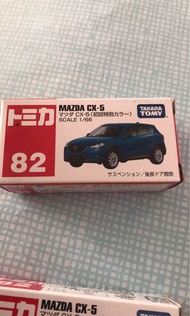 tomica mazda cx5 絕版 cx-5