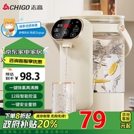 志高（CHIGO）电热水瓶 恒温电热水壶多段保温家用桌面台式小型饮水烧水一体机3L大容量玻璃烧水壶  RC-K30A