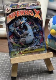 🔥【純手工卡雕】PTCG 寶可夢 噴火龍 AR (超級噴火龍 X) 3D 立體卡 頂級珍藏擺設