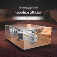 light your bricks | กล่องแสดงของเล่นสำหรับ LEGO Star Wars 75331 Razor Crest