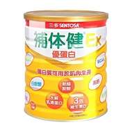 【SENTOSA 三多】 補体健EX優蛋白配方 750g/1瓶 (出清效期2024/09)