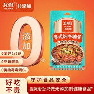 Hexian 0 Added Cantonese Braised Beef Brisket Sauce Cantonese Seasoning Package Stew Braised Boiled 