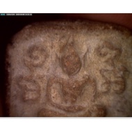 LP PARN' SOMDEJ THE FISH PIM 2460 BE EXCELLENT POWDERS AMULET. 100% GENUINE .