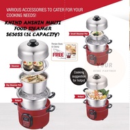 Khind Anshin Multi Food Steamer SE50SS