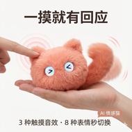 AI Smart Pendant Curious Cat Plush Doll Luminous Pendant Cute Cartoon Doll Keychain Girlfriend Gift