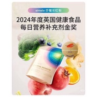 [Authentic] Eimele Essential Rainbow 亦餐彩虹粉 营养补充粉 高抗氧化 抗自由基