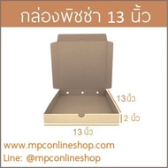 MPC กล่องพิซซ่า 13นิ้ว ขนาด13x13x2นิ้ว จำนวน100ใบ