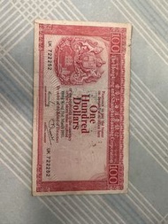 香港上海滙豐銀行 100 港元紙幣