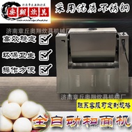 Commercial Electric Household Canteen Dough Mixer Large Capacity Mixer Fully Automatic Kneading Doug