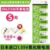Maxell SR626SW Watch Electronic Battery 377 Polygon lr626h Universal 377a/s Model ag4