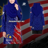 Jersey Sayangi Malaysia Baju Muslimah Merdeka 2023 Tshirt Jersi Muslimah Baju Muslimah Mocrofiber Sublimation Jersey Mu Baju Muslimah Long Sleeve Dewasa Women Murah Plus Size