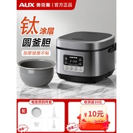 Oaks Rice Cooker Household 2-3-4 People Multifunctional Rice Cooker Ti Titanium Liner Non-Stick Cook