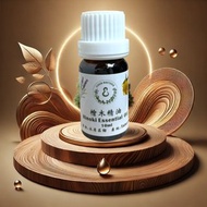 檜木精油 10ML 天然純精油 無添加
