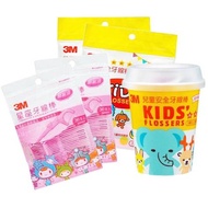 [Children's Dedicated Dental Floss] 3M Safety Dental Floss Stick/Children's Dental Floss/Children's 
