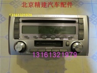 Applicable to Old Toyota Corolla Weichi Original Car CD Player 6 Disc CD Player Original Six Disc CD