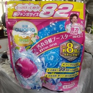 Awawa 淨係分解洗衣球 82粒裝 $60@1包