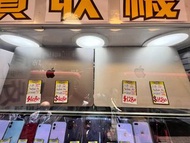 (20/7 UPDATED) 各款二手/新機 現貨發售 歡迎查詢 Apple Samsung Sony Huawei Honor Vivo Oppo Nubia Xiaomi Asus Google 