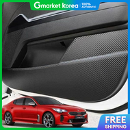Stinger Carbon Door Cover Interior Scratch Prevention Molding Stinger Molding
