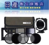 【日產旗艦】BENRO 百諾 RC13 三合一 EF轉RF 嵌入式濾鏡轉接環套裝 漸層減光鏡 鏡頭轉接環 公司貨
