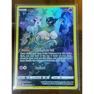 Pokemon TCG Card - Mew - GG10/GG70