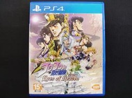 *長榮2001中古街* PS4 JOJO的奇妙冒險 天國之眼 Eyes of Heaven (中文一般版) -二手現貨-