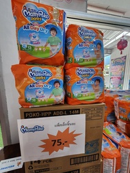 (1ห่อเล็ก-พร้อมส่ง)Mamypoko Pants happy all day dry -กางเกงผ้าอ้อมเด็กสำเร็จรูป