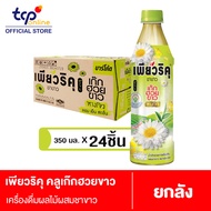 เพียวริคุ เก๊กฮวยขาวพร้อมดื่มผสมชาขาว 350 มล. 24 ขวด ยกลัง Puriku Cool White Chrysanthemum 350 ml. P