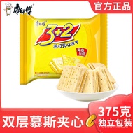 Master Kong3Plus2Multi-Flavor Sandwich Biscuits375gBulk3+2Soda Snack Snack Snack Food Bag