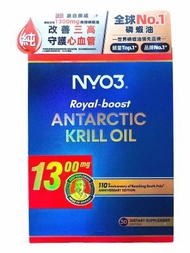 NYO3蒙克至尊南极磷蝦油1300mg30粒＃心臟　護眼 血管健康