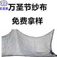 halloween decoration office desk decoration Free Sample Halloween Decoration Gauze Haunted Festival 