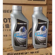 CHIEF brake fluid brake fluid dot3 car brake fluid disc brake fluid clutch oil universal