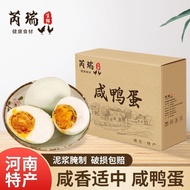 Ruirui 60-70g Authentic Salted Duck Egg Yolk Flow Puree Pickled Eggs Sand Cooked Duck Eggs Vacuum Pa