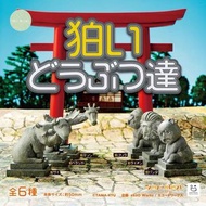 動物石像 Bushiroad 狛 狛動物 狛動物石像 石像動物 犀牛 麋鹿 長頸鹿 猩猩 獅子 熊貓  動物扭蛋 扭蛋 日本扭蛋 日本代購 景品 玩具 公仔 擺設 figure 周邊 盒玩 盒蛋 食玩