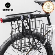 捷安特適用自行車籃前車筐後貨架菜籃子寵物筐鋼絲後掛可摺疊車籃