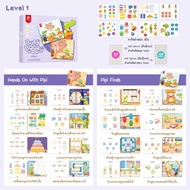 Pinwheel Busy Book 🔺มี 7 Level🔺Quiet Book หนังสือกิจกรรมเพิ่มทักษะการเรียนรู้สำหรับลูกน้อย