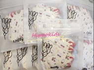 ❤️Miffy口罩❤️