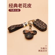 Bao Wo bx5 key set new bx7 car high-end bx3 protective bag bx6 cute bxi7 case buckle women