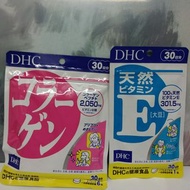 包平郵💥$75/2包💥日本🌸DHC - Collagen膠原蛋白美肌補充片 (30日) + Vitamin E 天然維他命E (30日)