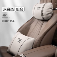 หมอนรองคอกันกระแทกสำหรับรถยนต์ Audi A6L/A4L/A3/Q3/Q5L/Q2L/A1/Q7/Q8 หมอนรองคอแบบอเนกประสงค์สำหรับทุกฤ