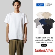 United Athletic Classic Japan Short Sleeve T-Shirt