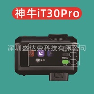 New Product~Suitable for Godox iT30Pro Flash Tempered Film Godox it30pro Glass Film iT30Pro Tempered